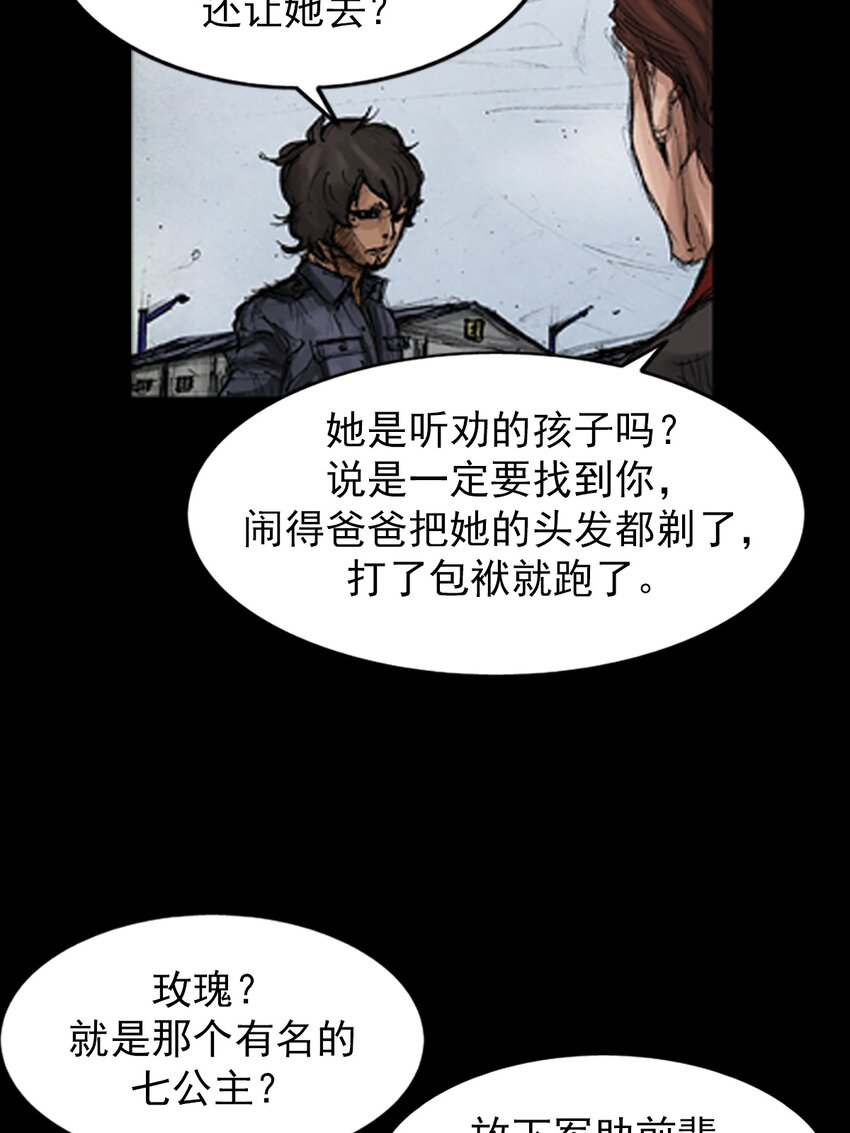 第137话 上27