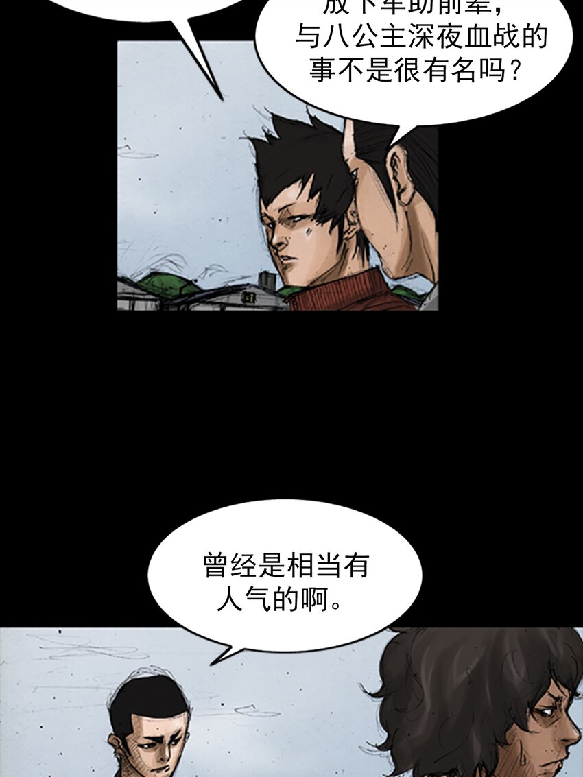 第137话 上28