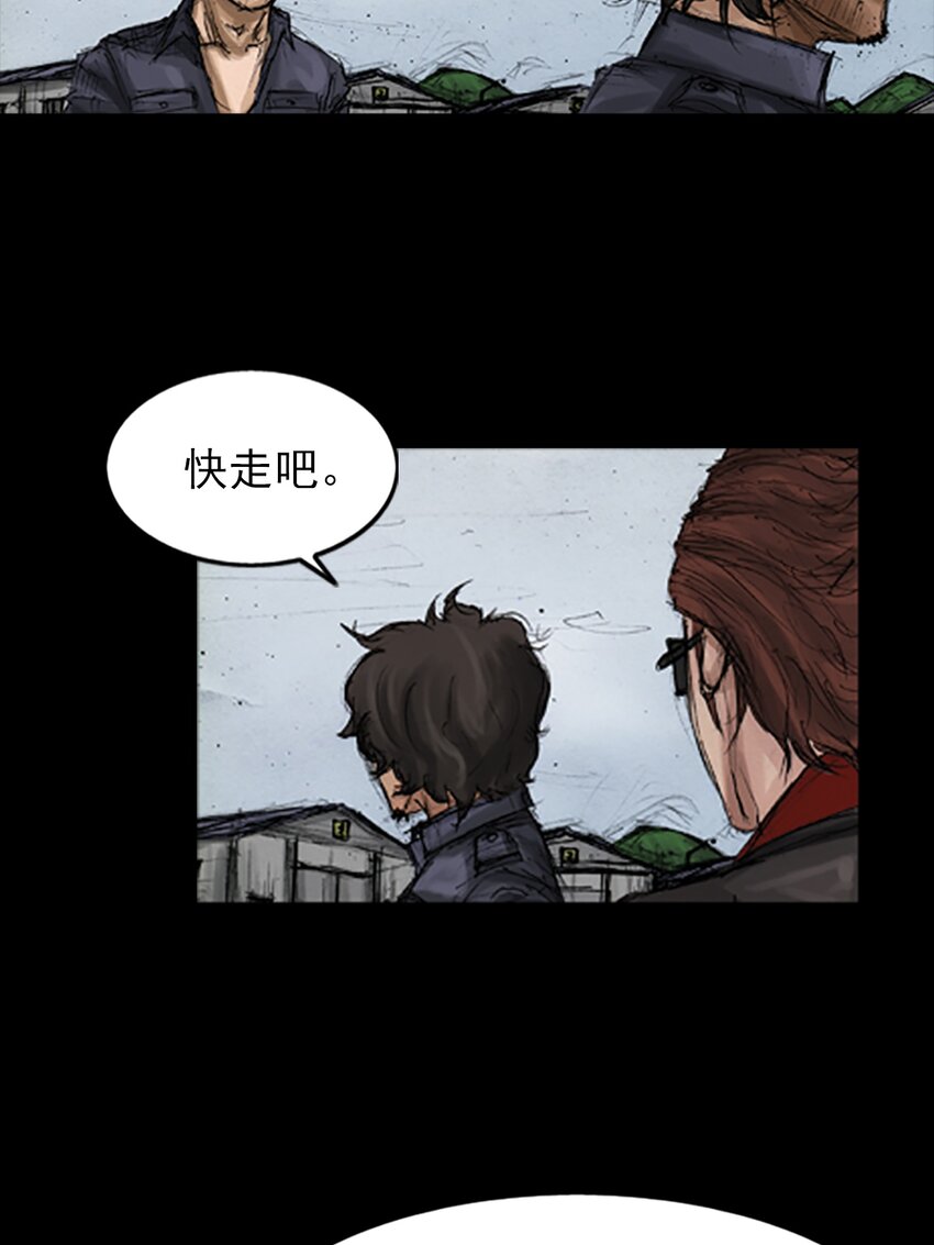 第137话 上29