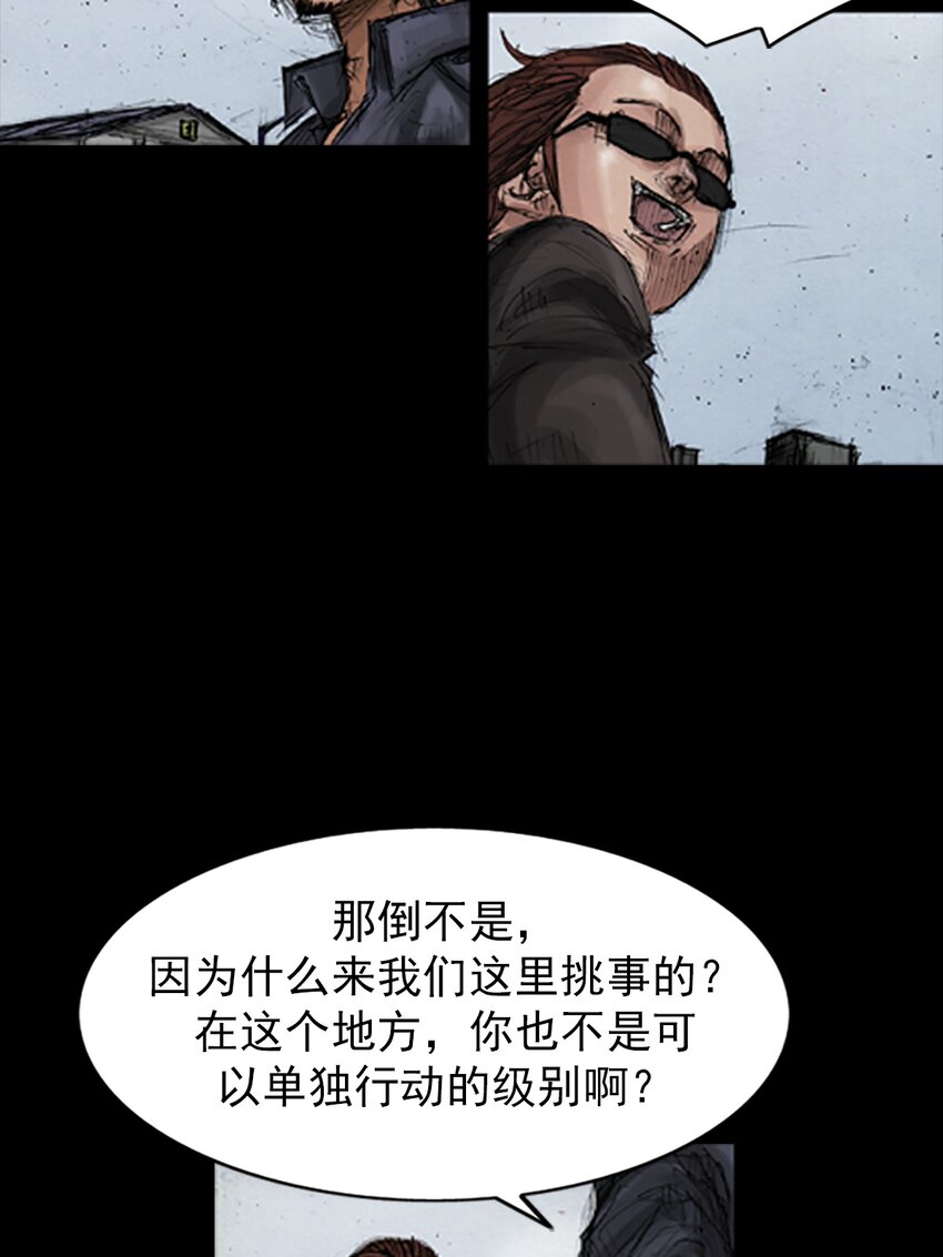 第137话 上33