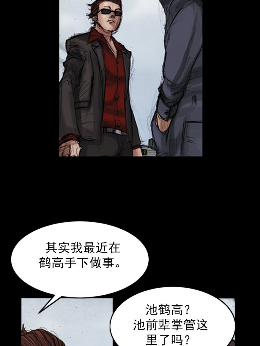 第137话 上34