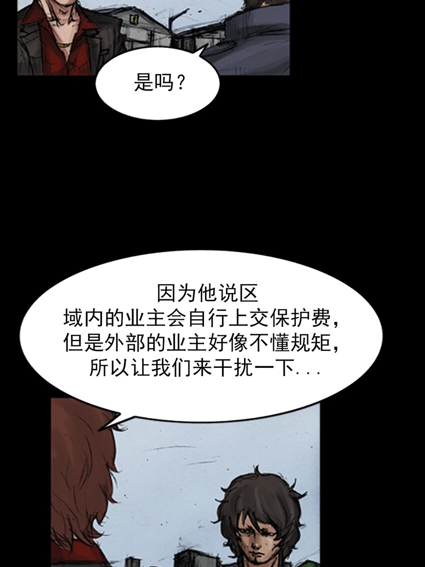 第137话 上36