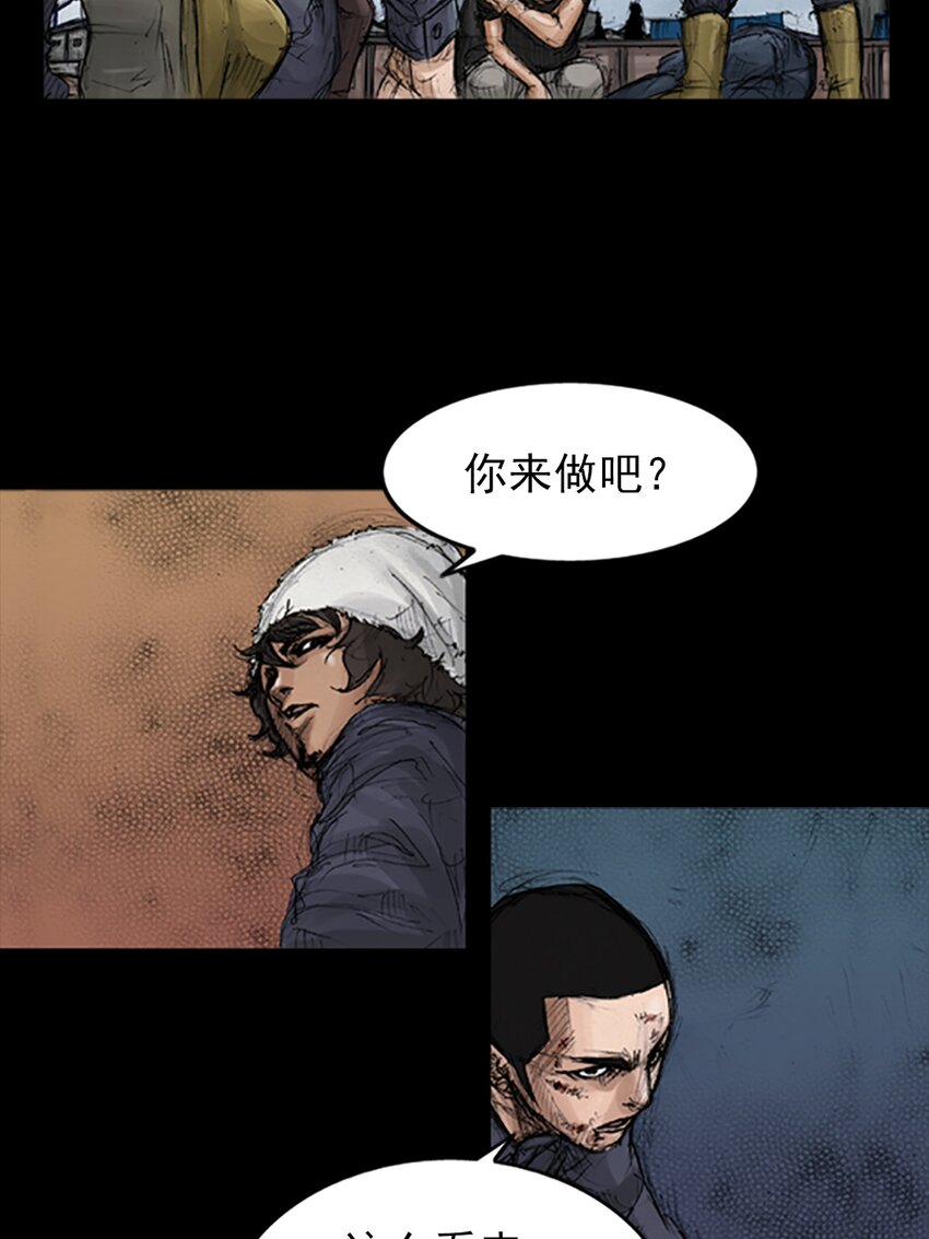 第137话 上8