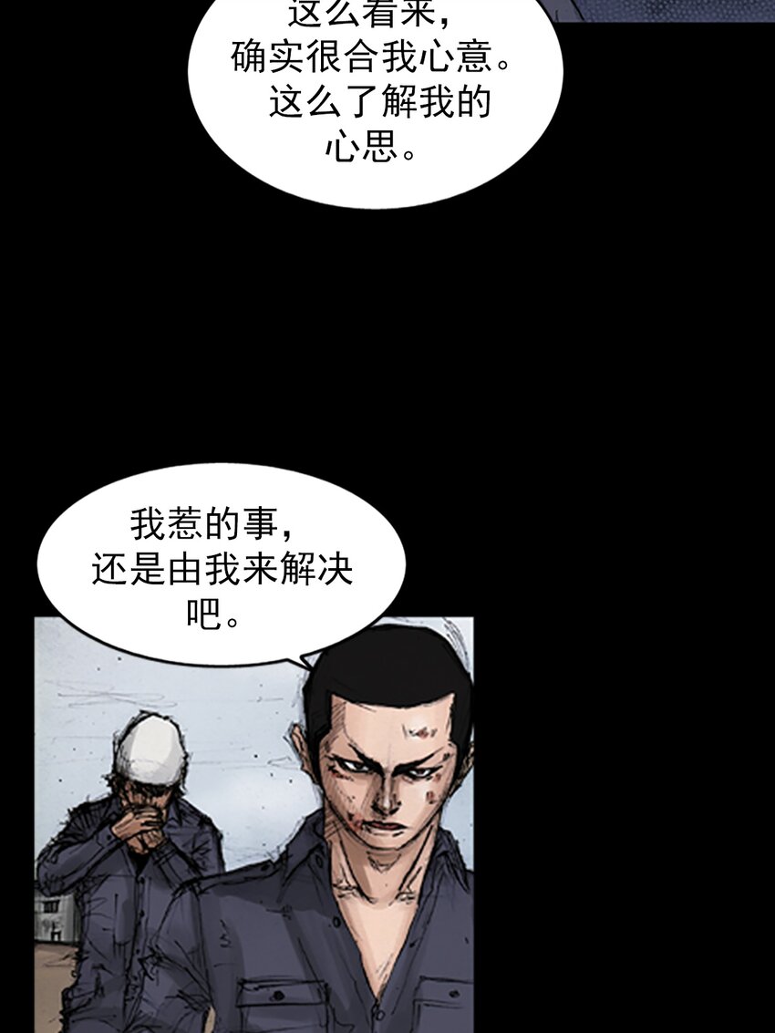 第137话 上9