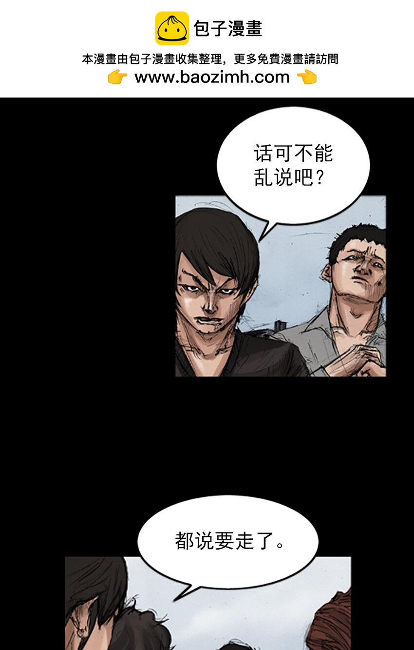 第137话 下1