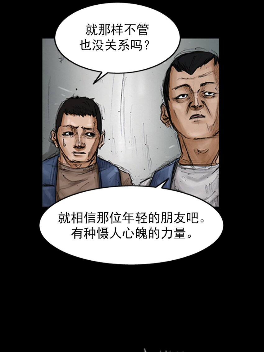 第137话 下12