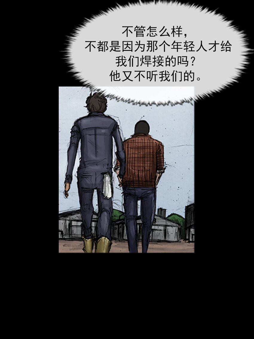 第137话 下13