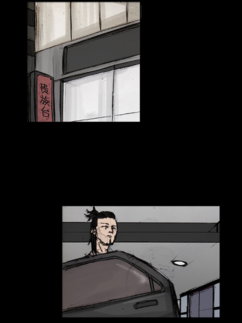 第137话 下14