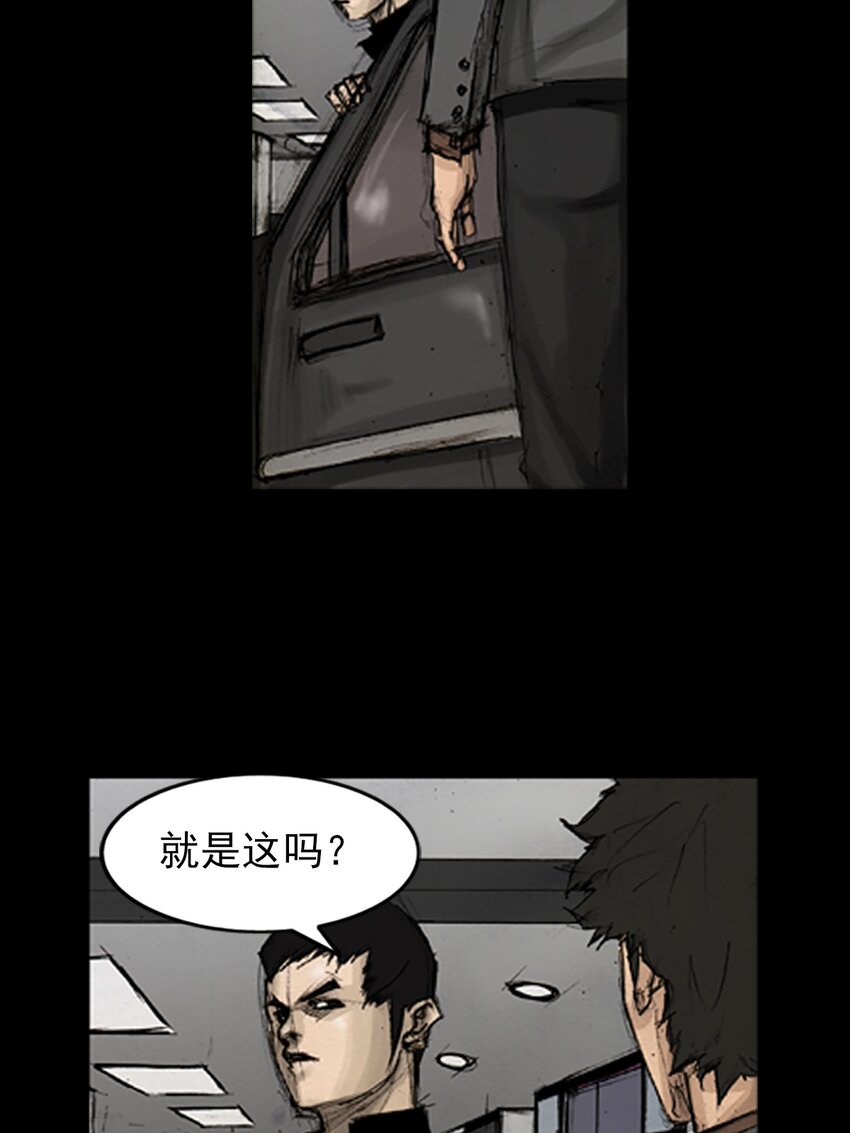 第137话 下16