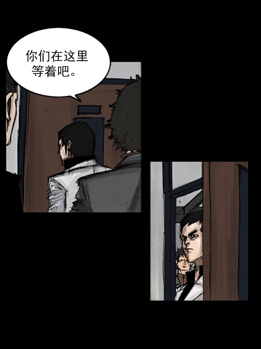 第137话 下19
