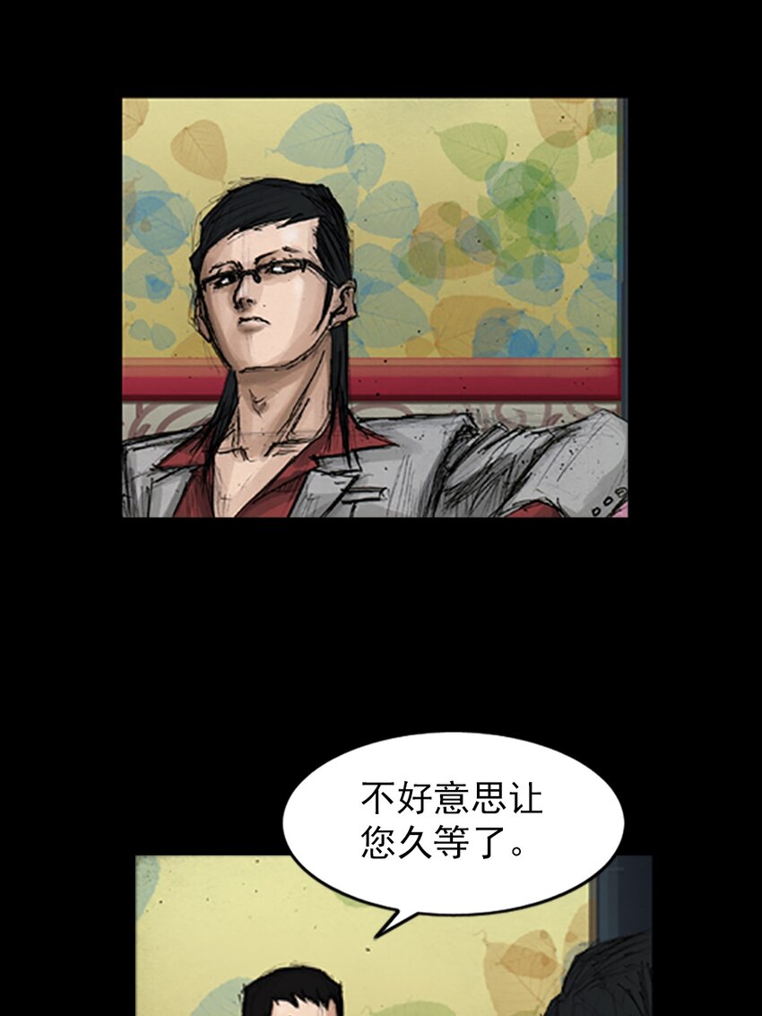 第137话 下20