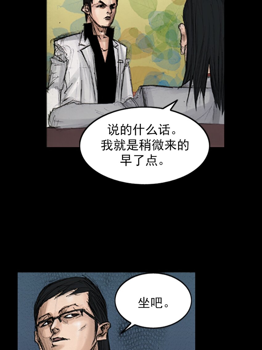 第137话 下21