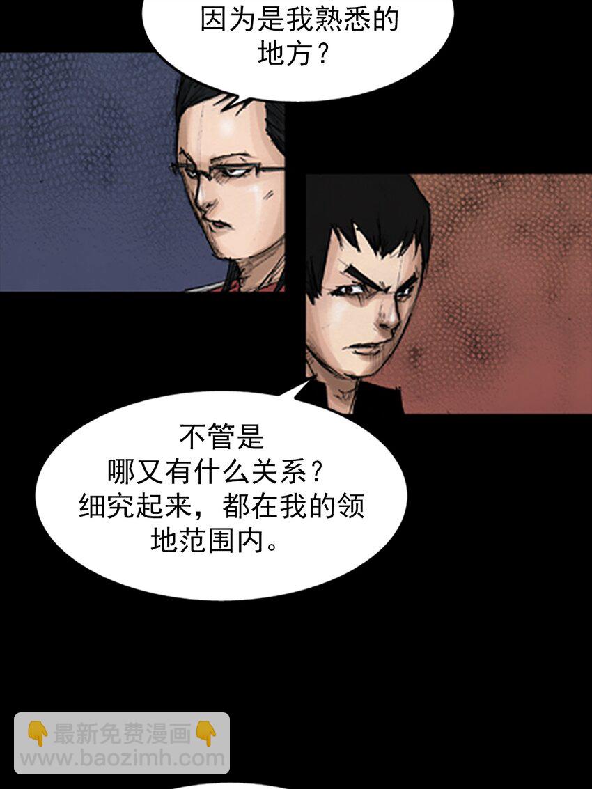 第137话 下23