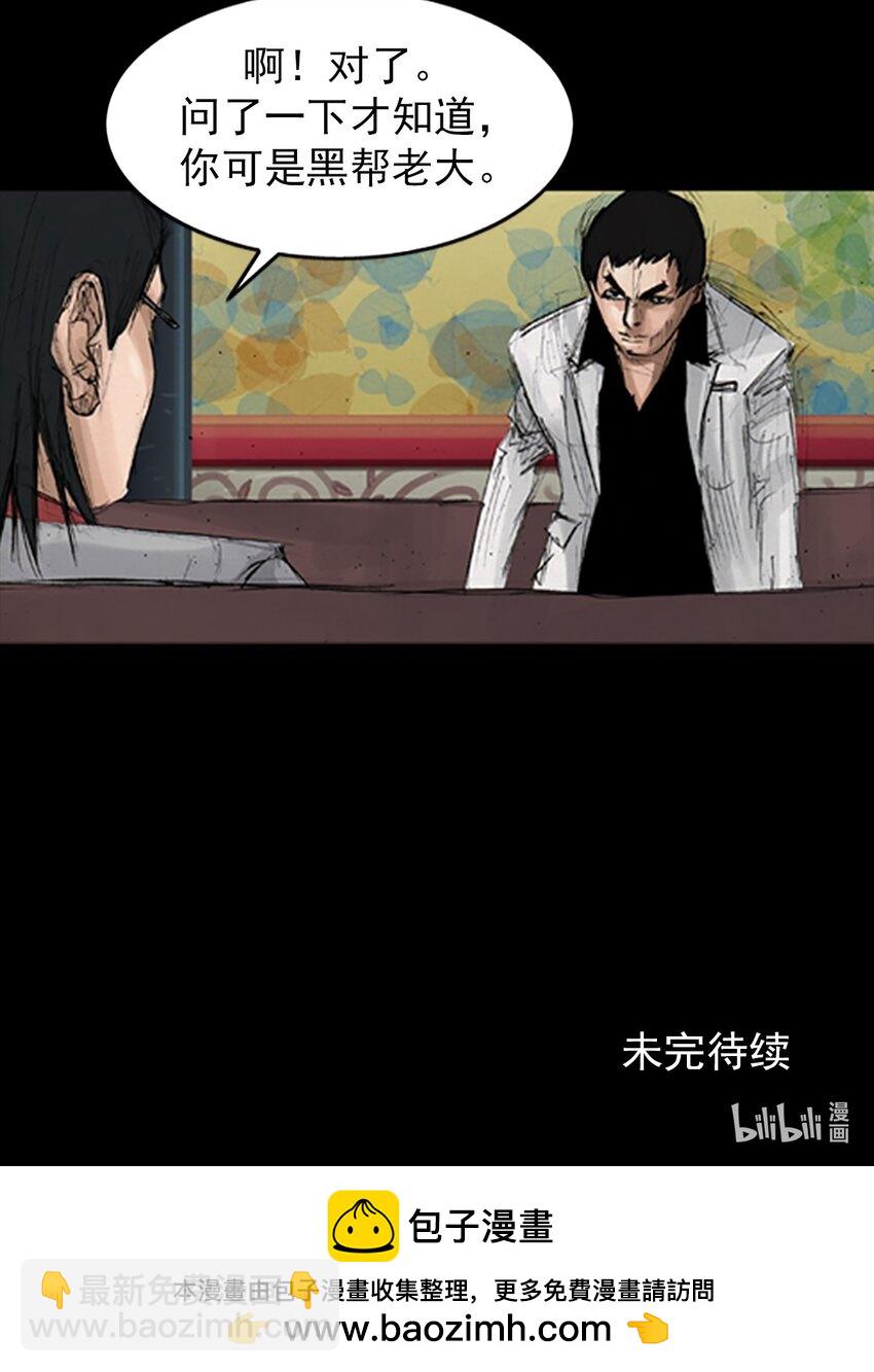 第137话 下24
