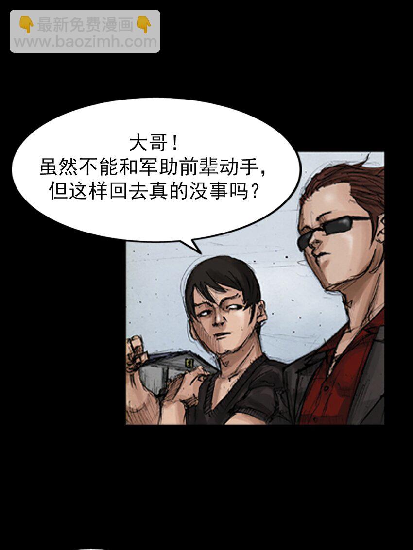 第137话 下3