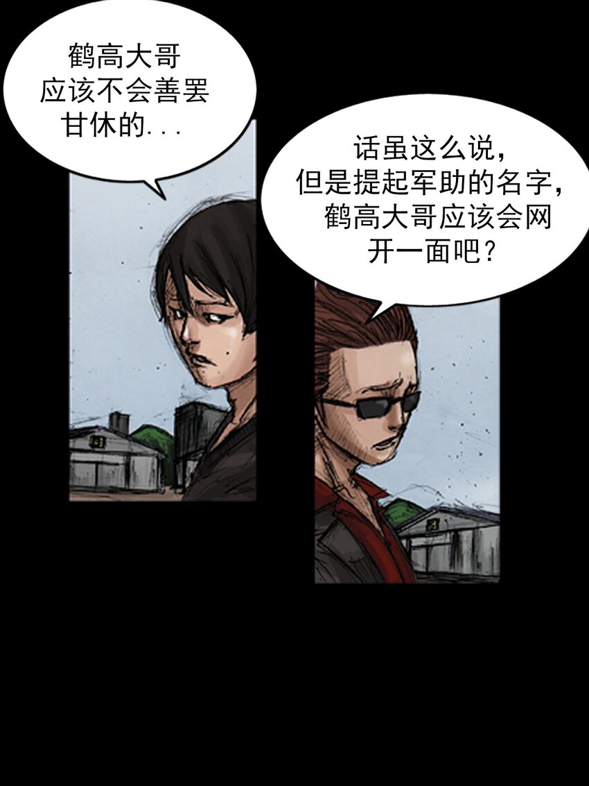 第137话 下4