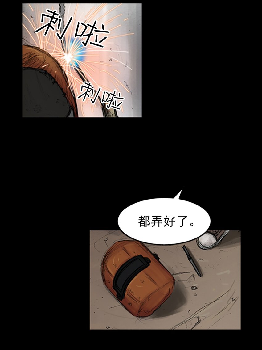 第137话 下5