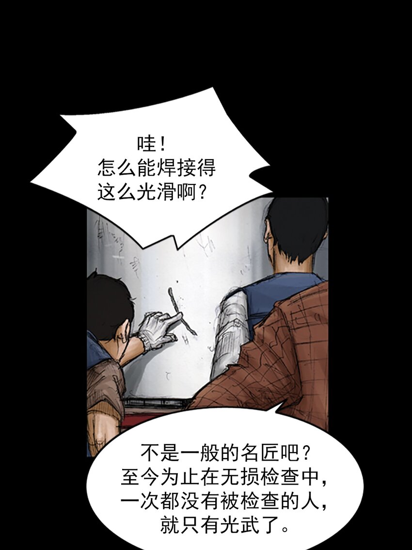 第137话 下6