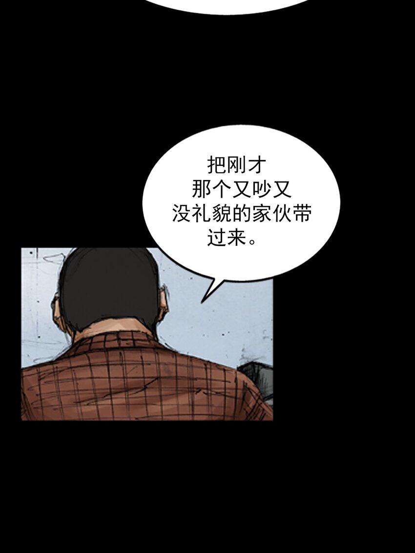 第137话 下7
