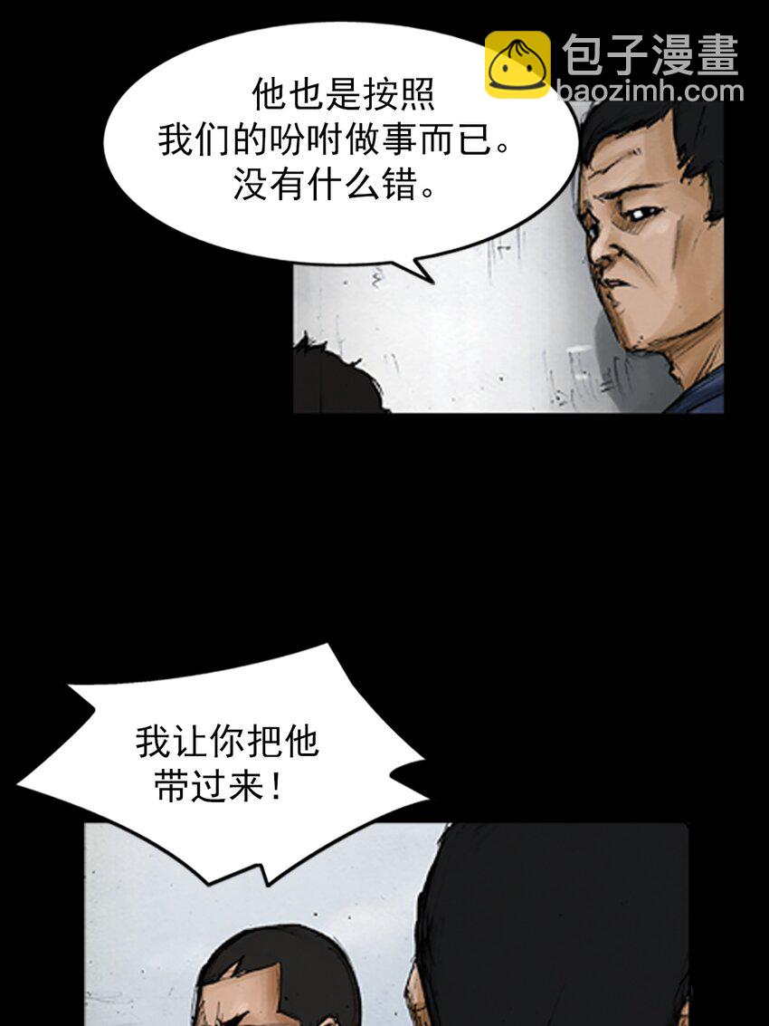 第137话 下8