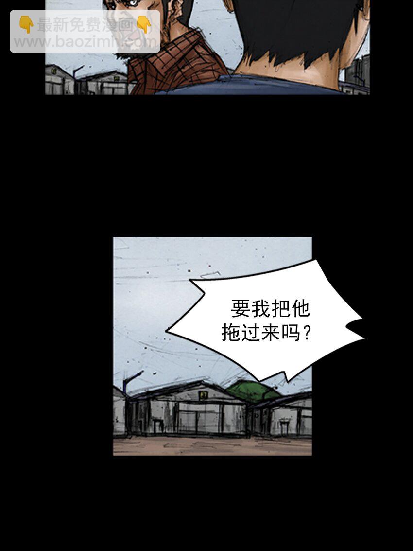 第137话 下9