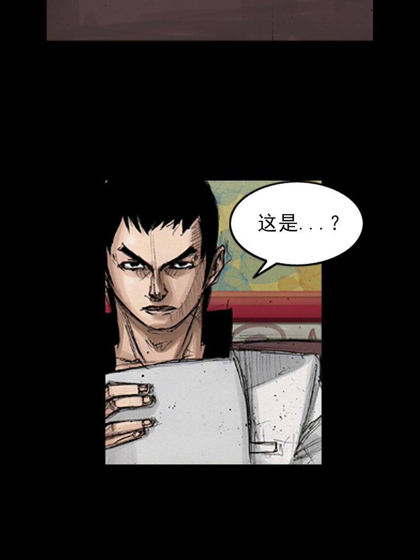 第138话 上13