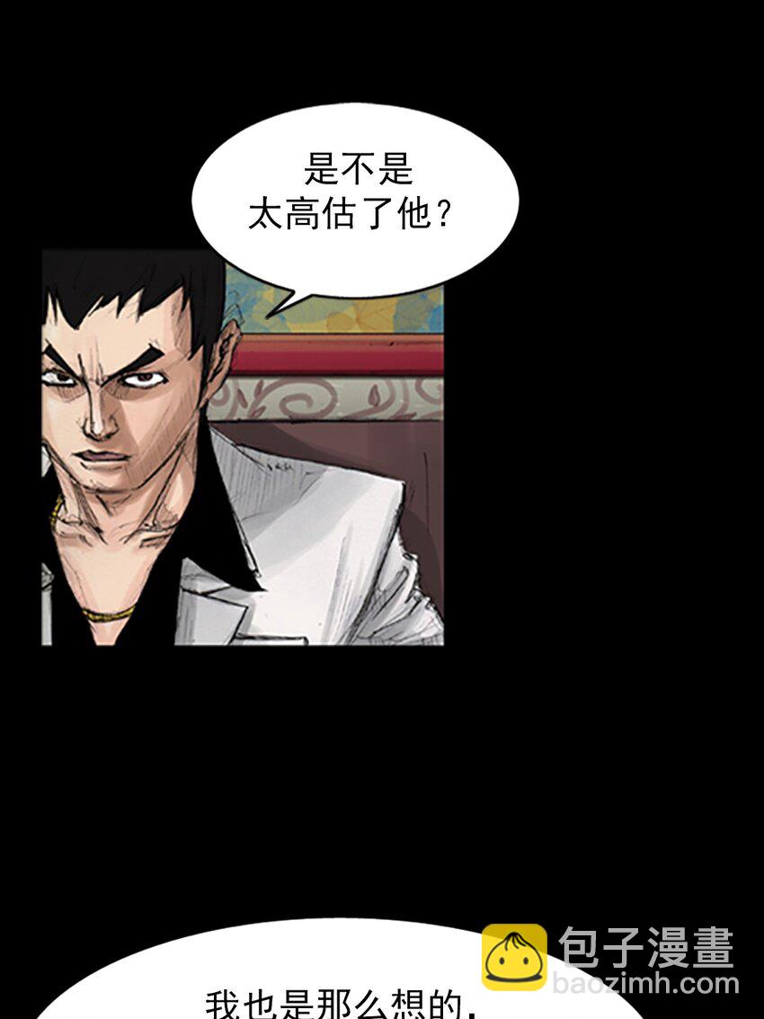 第138话 上19