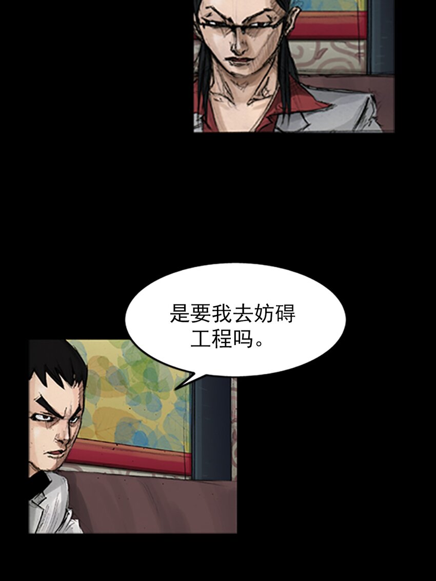 第138话 上22