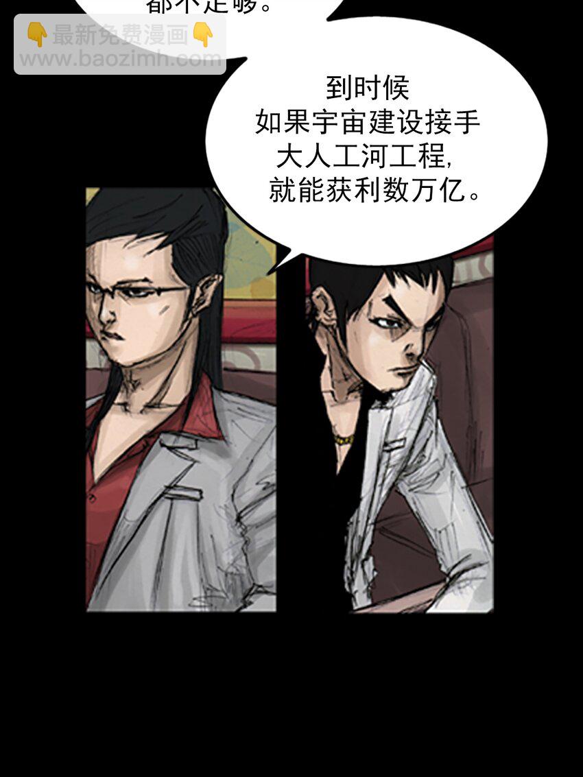 第138话 上25