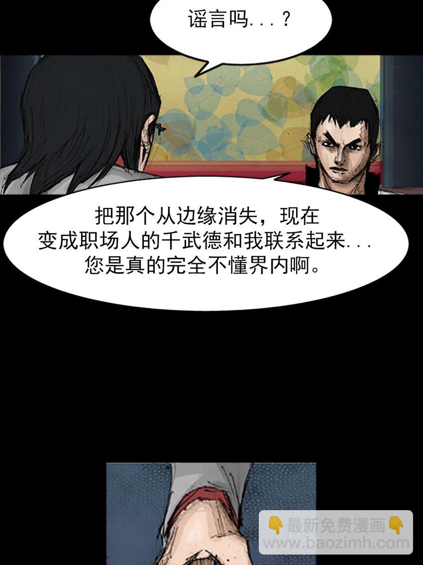 第138话 上4
