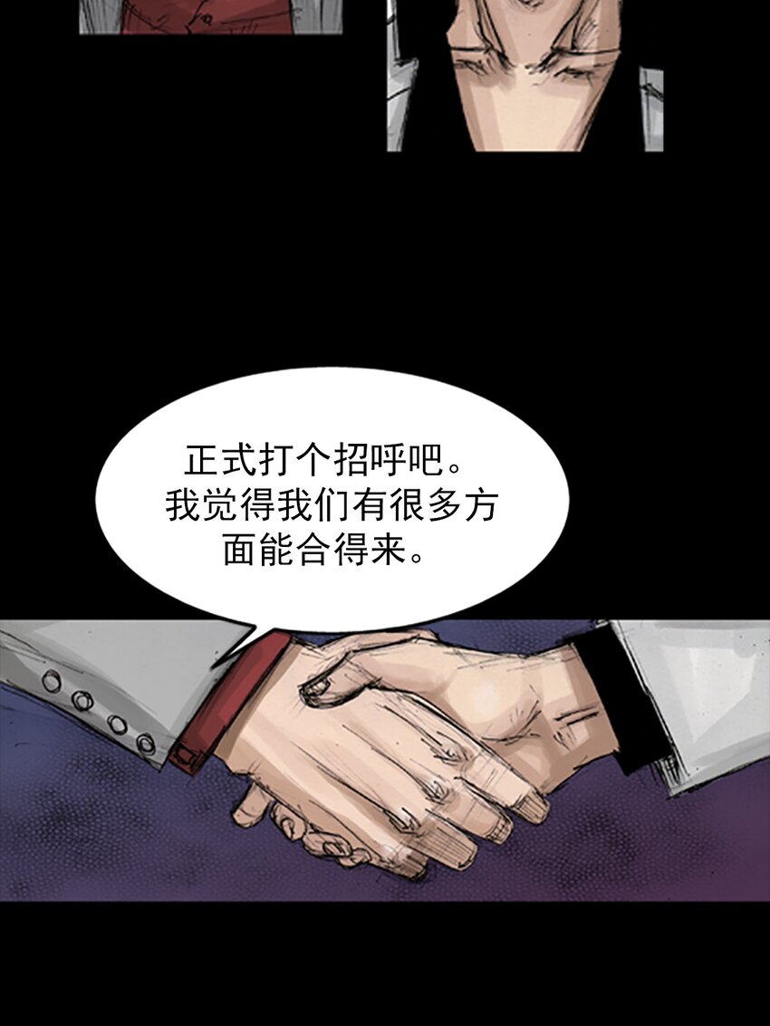 第138话 上8