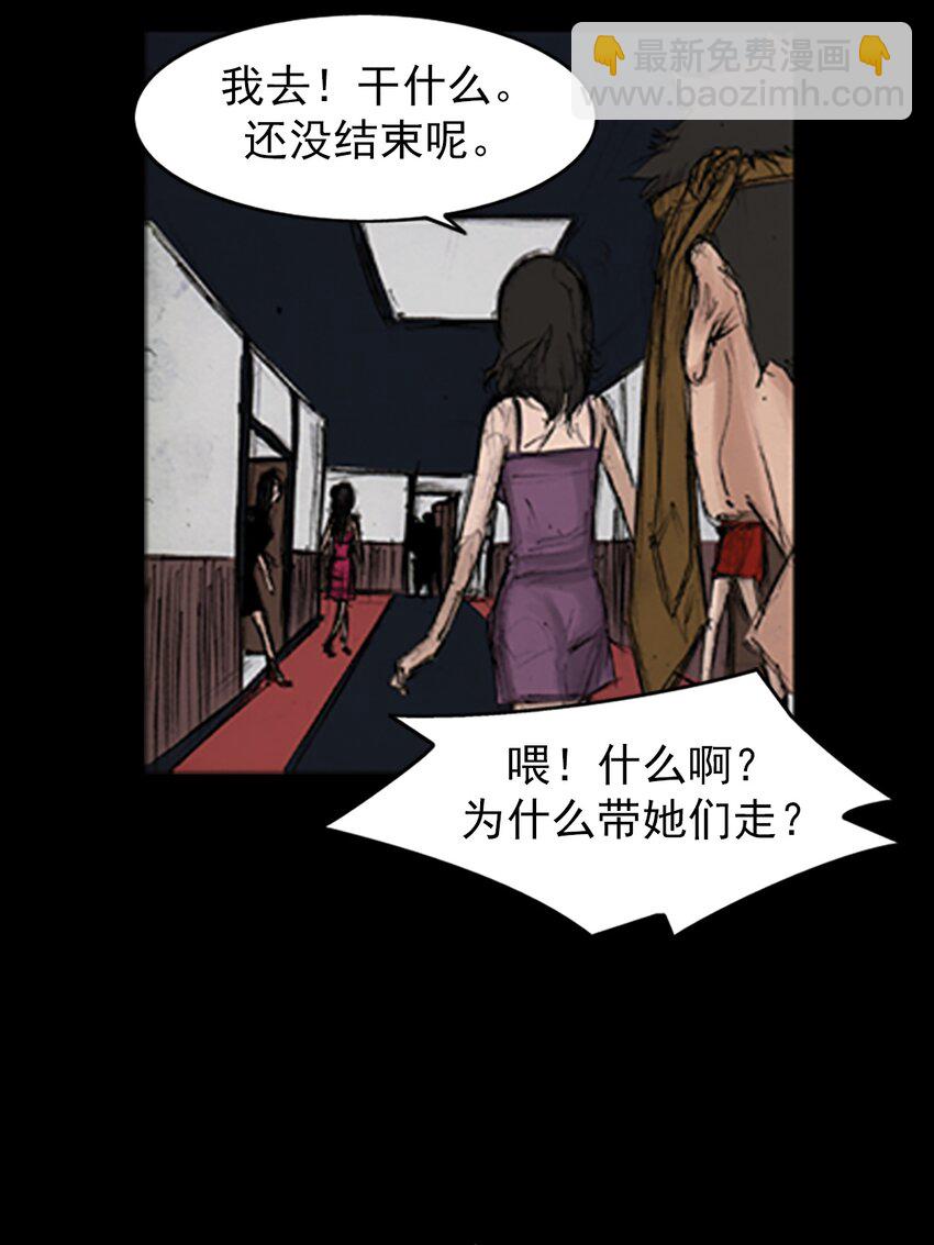 第138话 下13