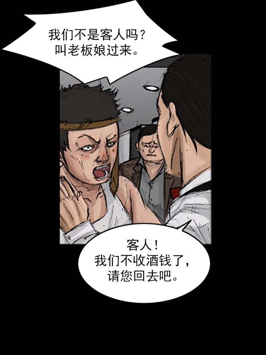 第138话 下14