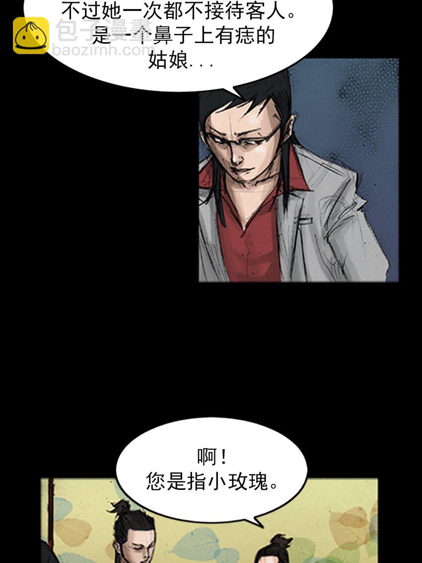 第138话 下19
