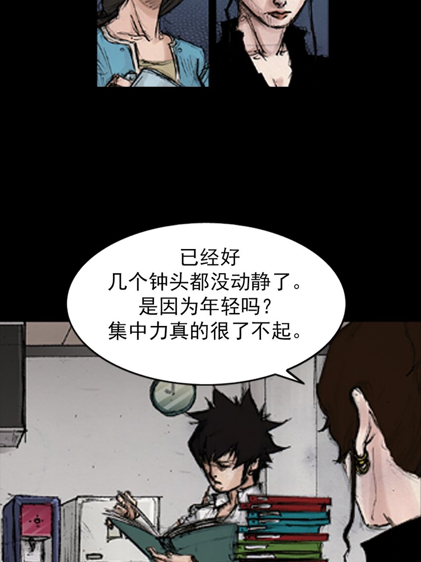 第138话 下25