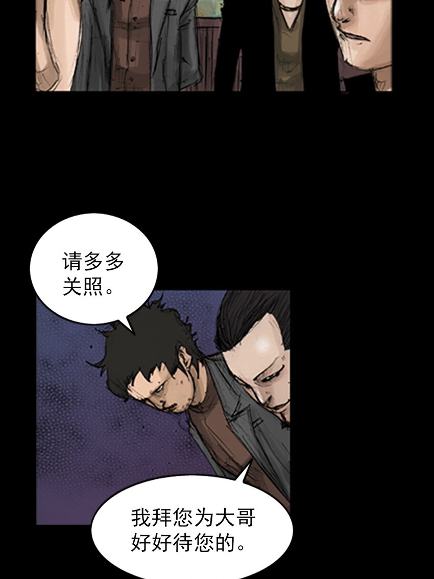 第138话 下3