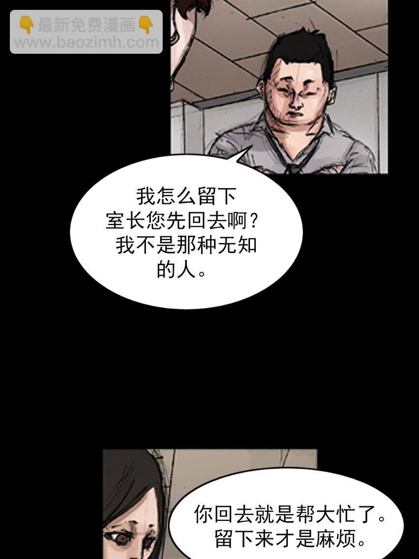 第138话 下30