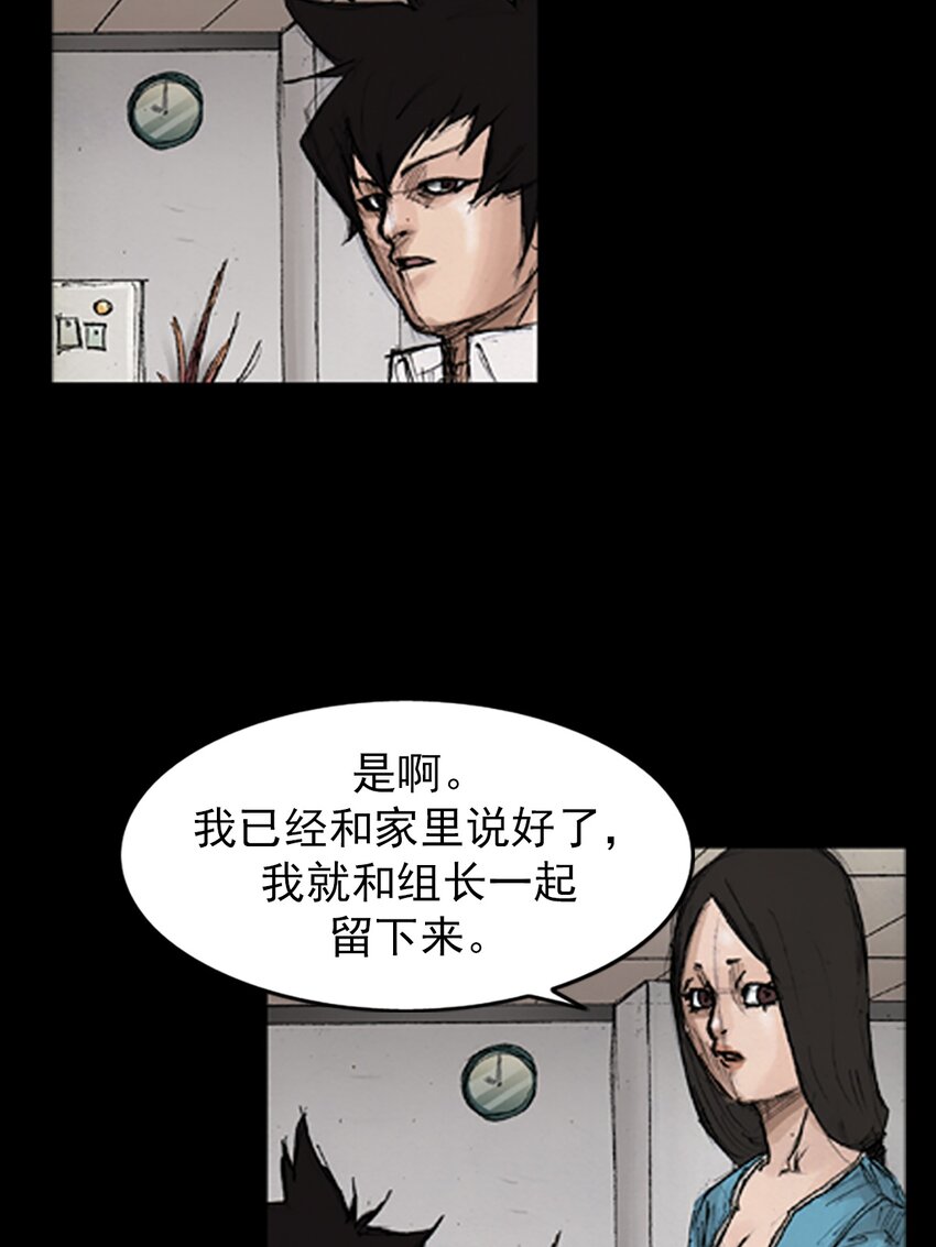 第138话 下32