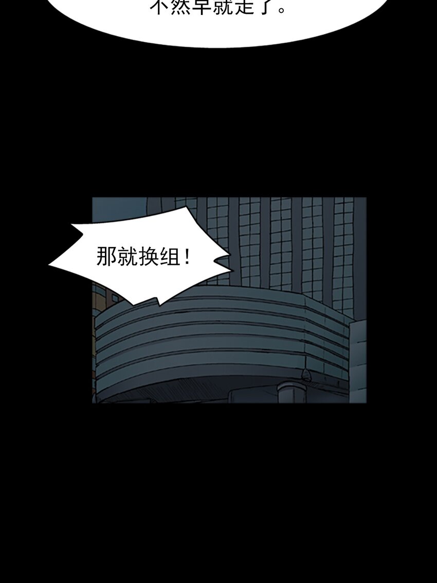 第138话 下34