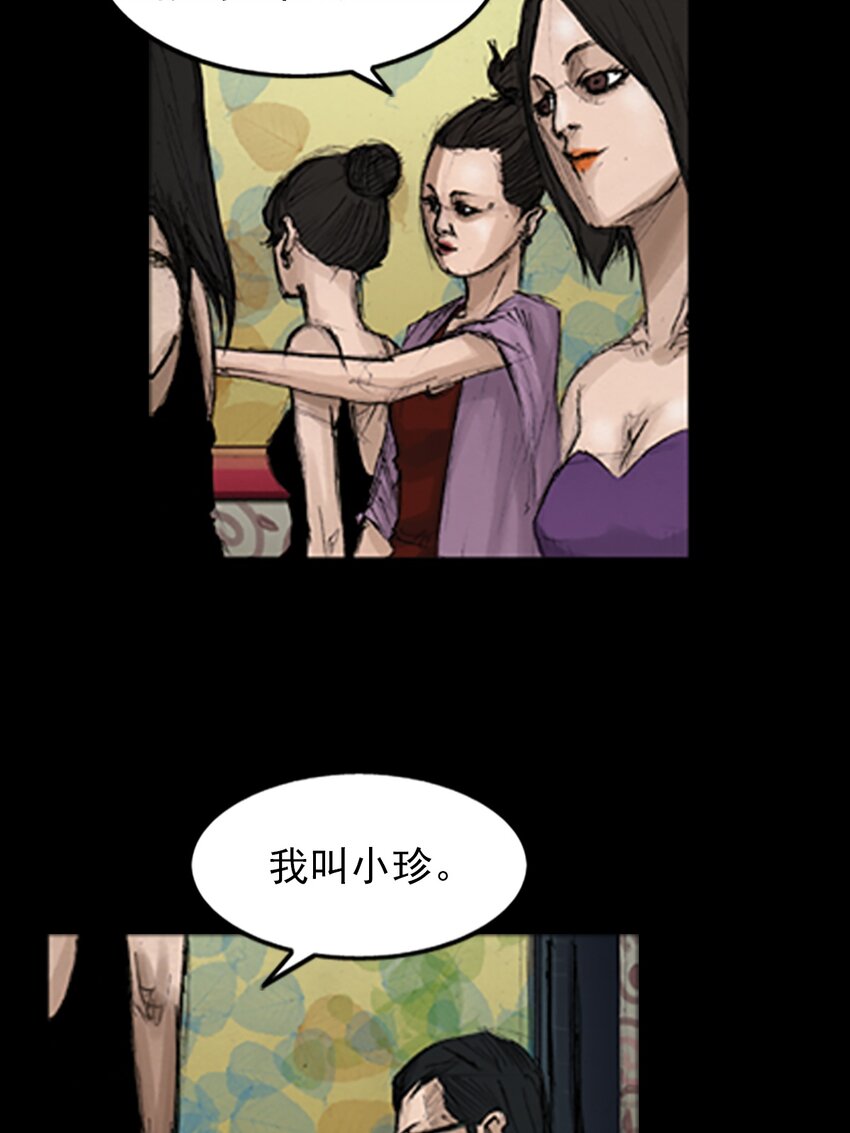 第138话 下5