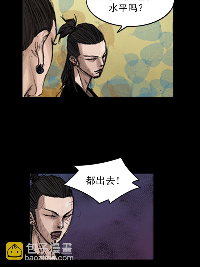 第138话 下7