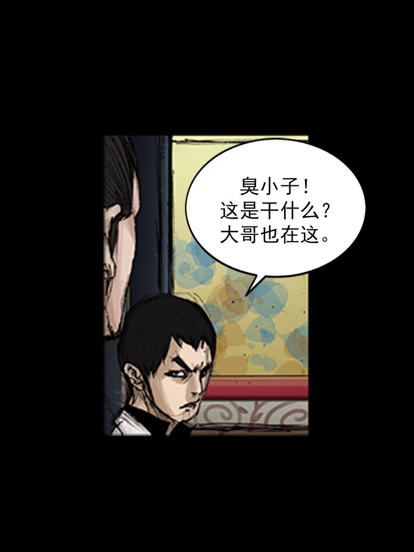 第138话 下8