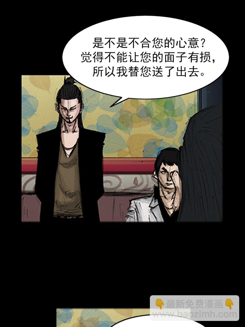 第138话 下9