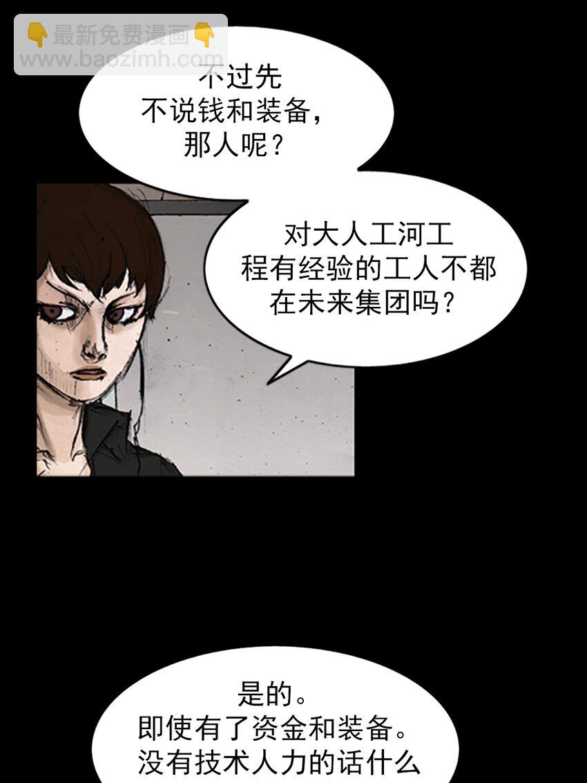 第139话 上26
