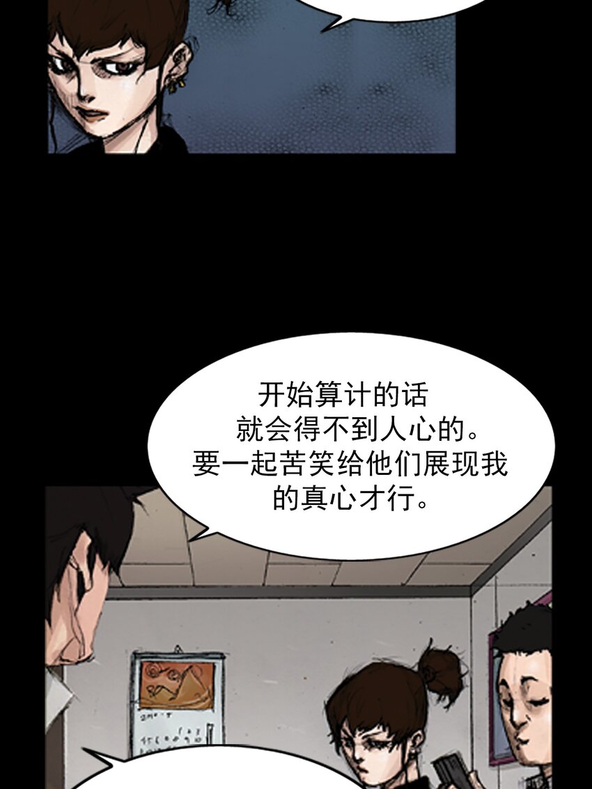 第139话 上33