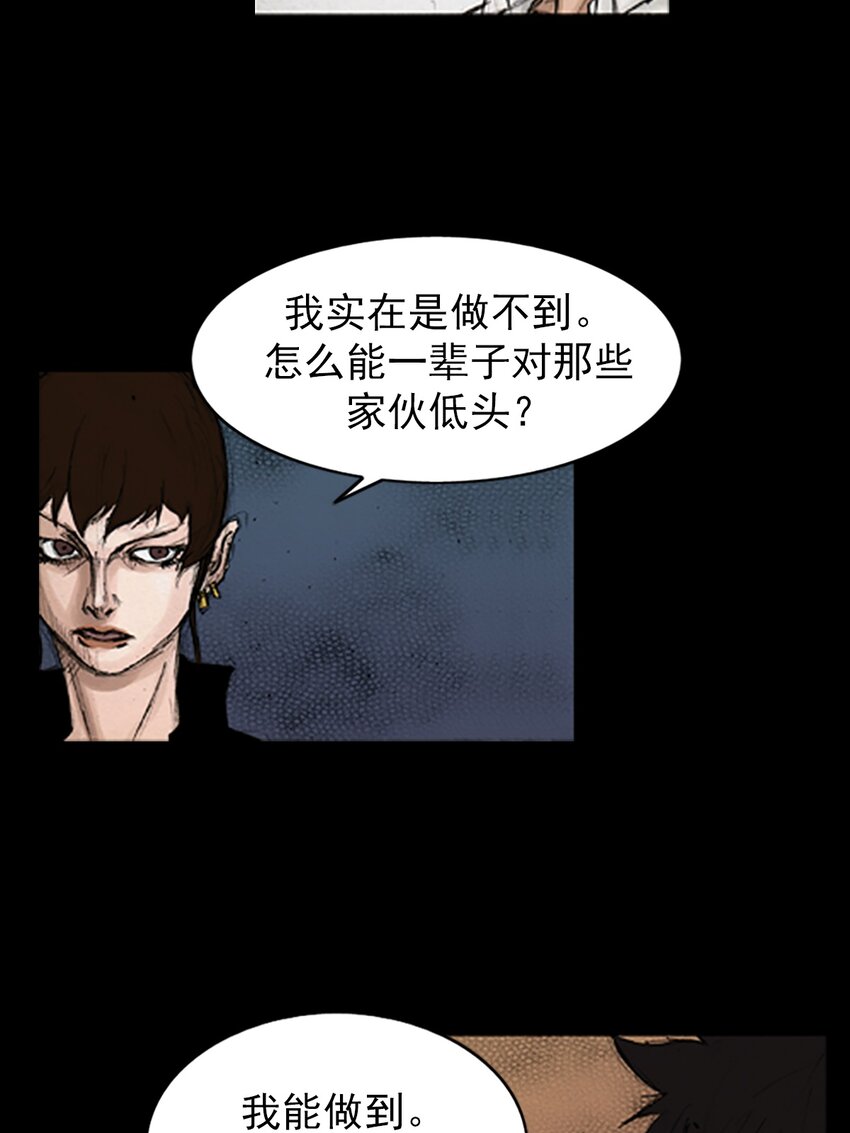 第139话 上35
