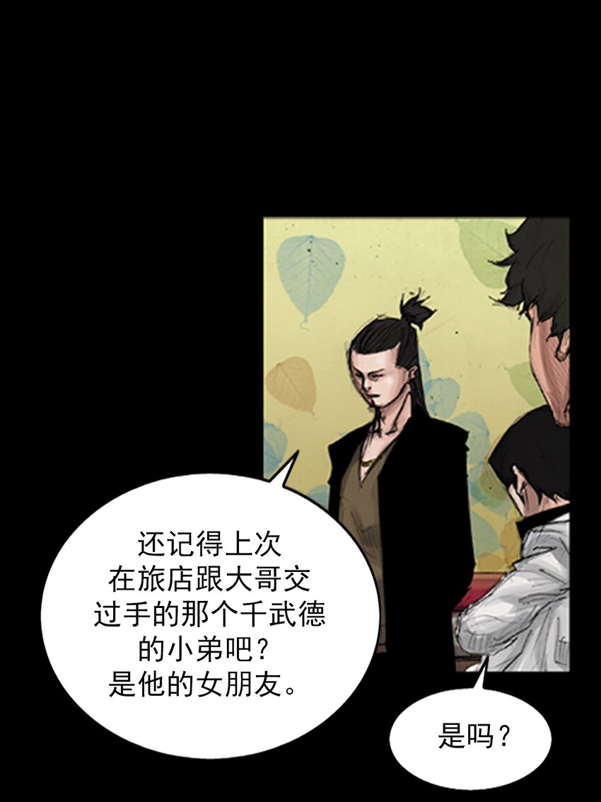 第139话 下11