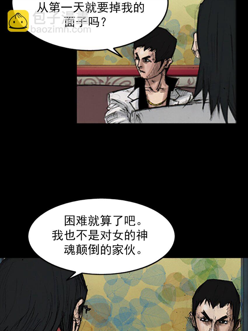 第139话 下14