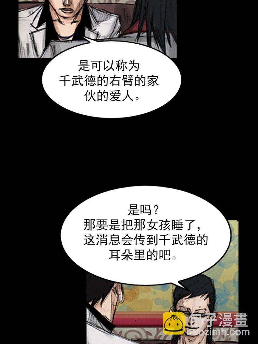 第139话 下16