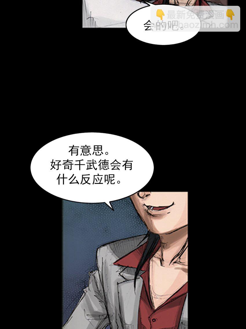 第139话 下17
